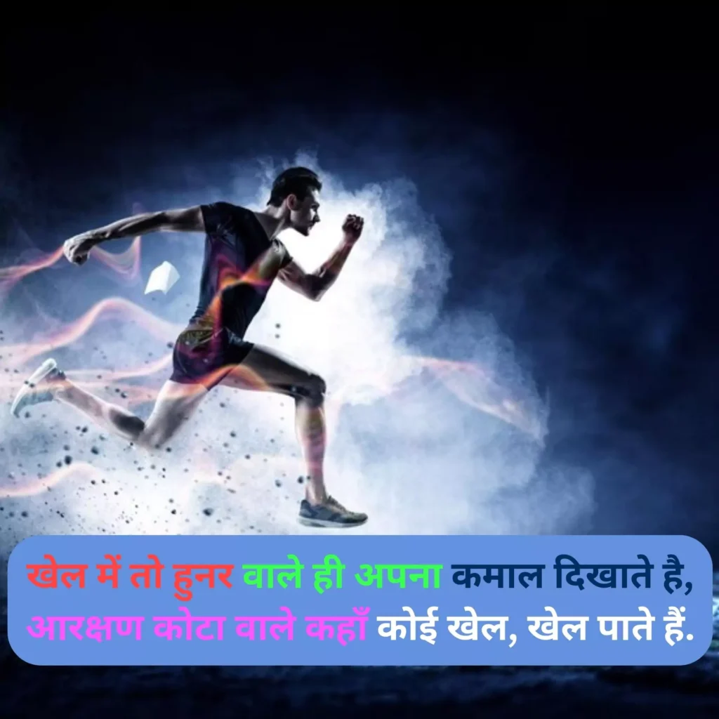 Alone Motivational Shayari in Hindi
