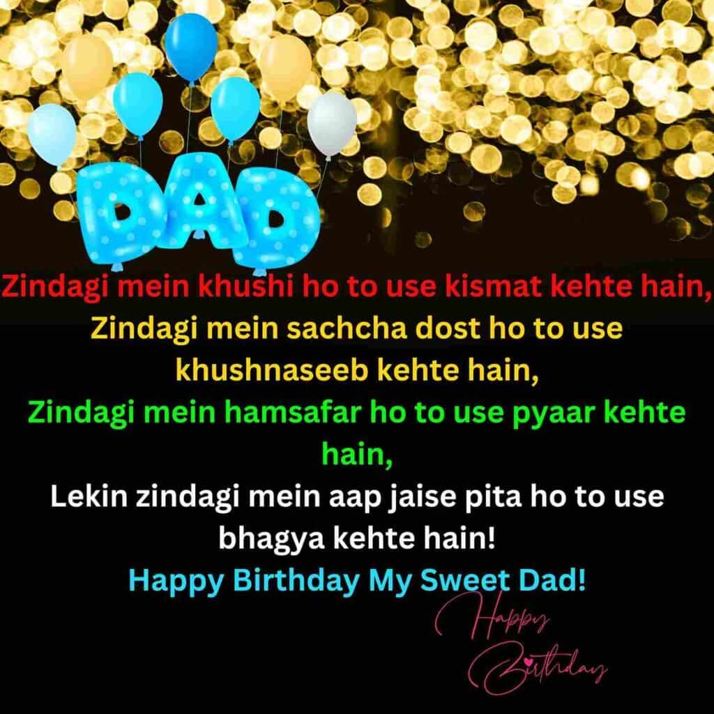 Happy Birthday Papa Shayari in English