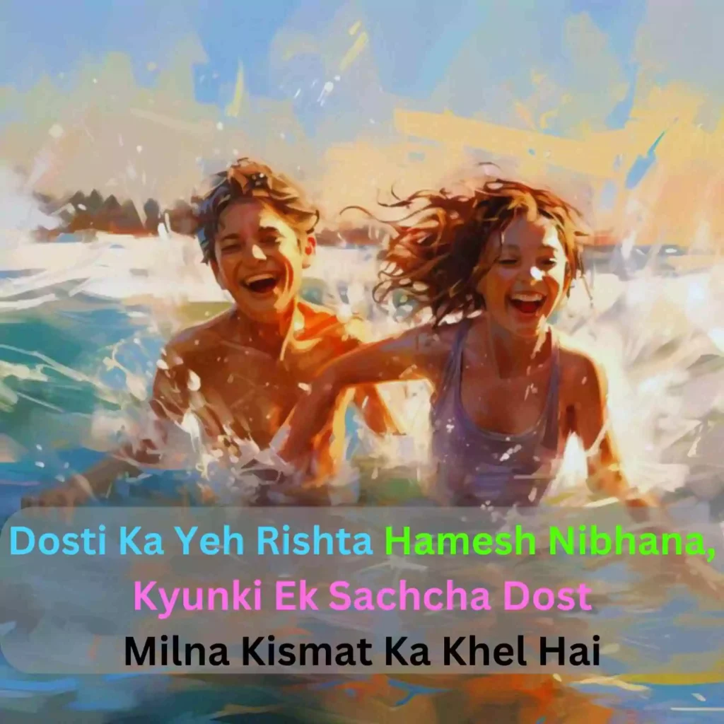 Sachi dosti shayari in english
