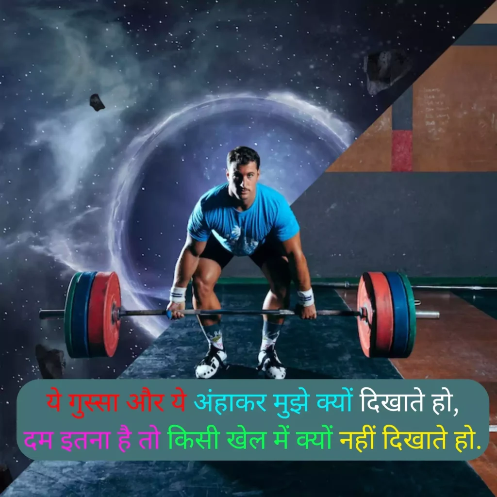 Self Motivational Shayari in Hindi
