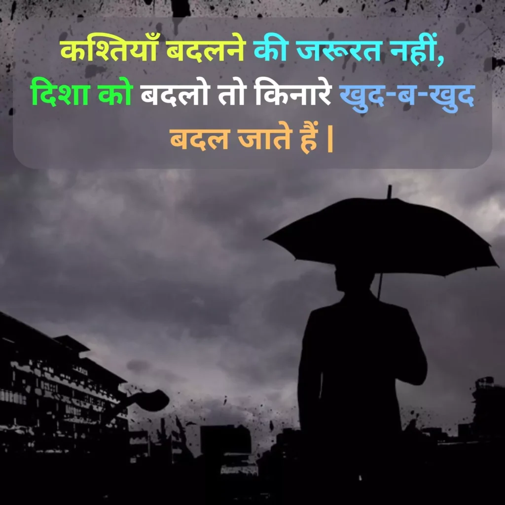 Shero Shayari