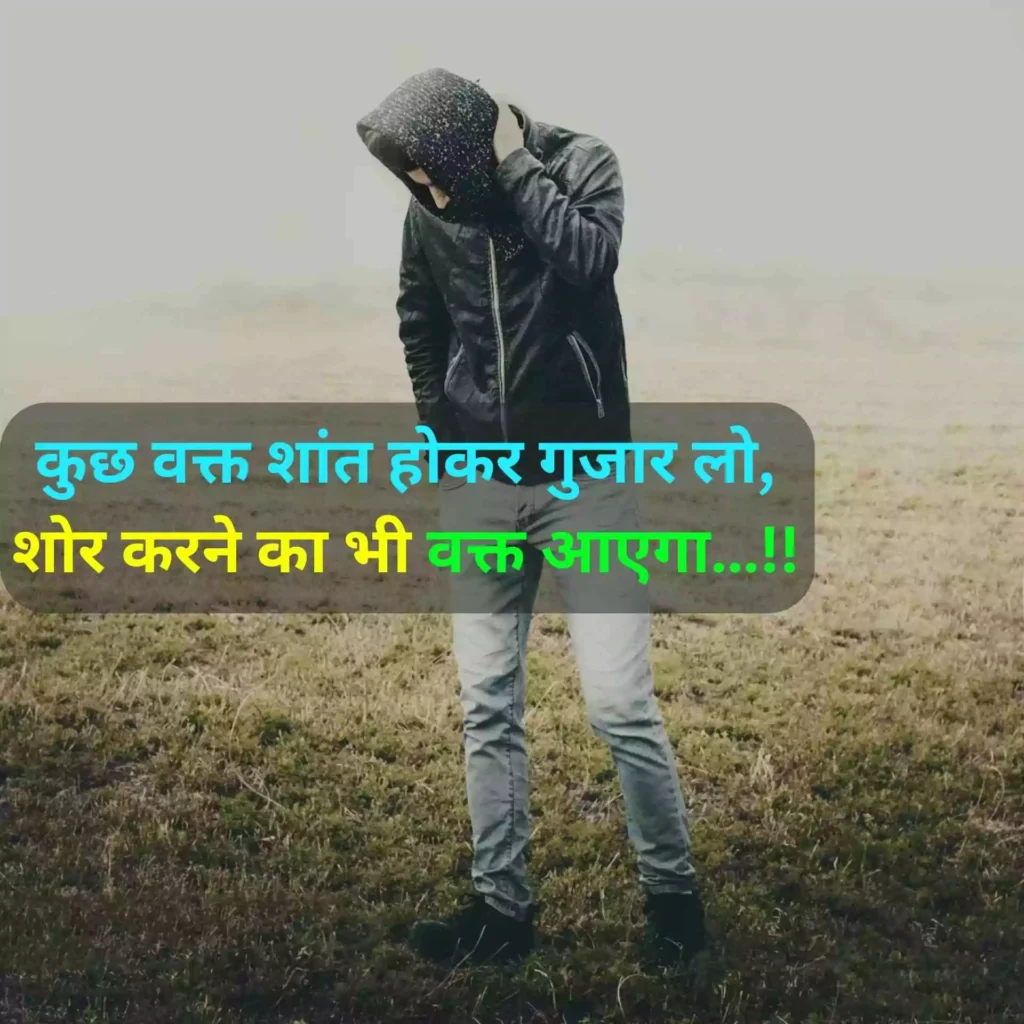 Attitide Shayari In Hindi