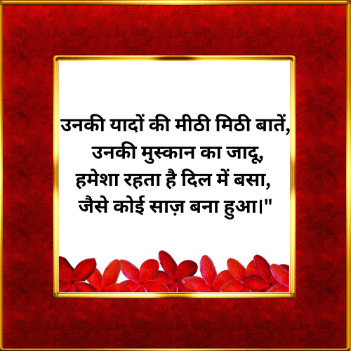 miss you maa shayari