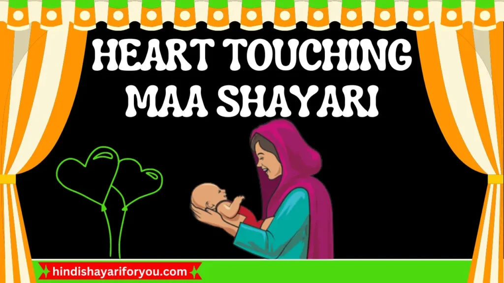 Maa Shayari