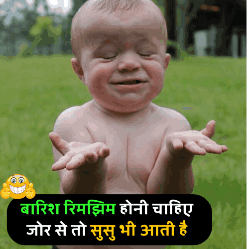 Very Funny Shayari in Hindi for Friends