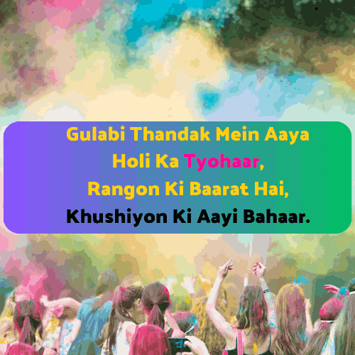 funny shayari holi