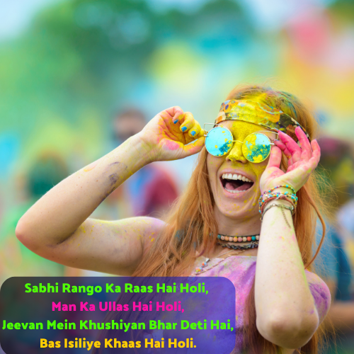 funny shayari on holi