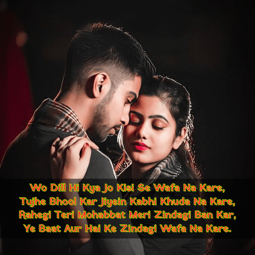 love english shayari